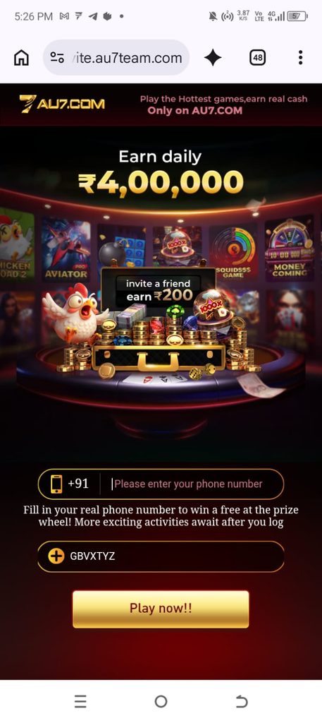 AU7 GAME